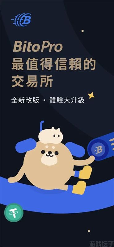 bittok币拓新版本下载安装