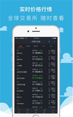 gateio交易所安卓版下载