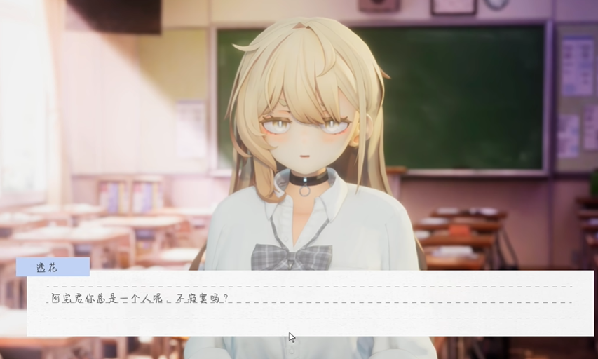 夏之音汉化版手机版下载