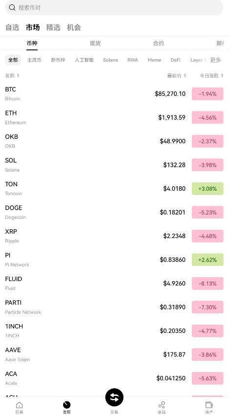 易欧okey官网入口