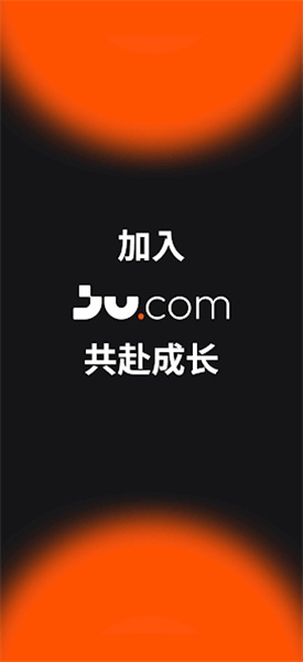 JuCoin交易所app下载