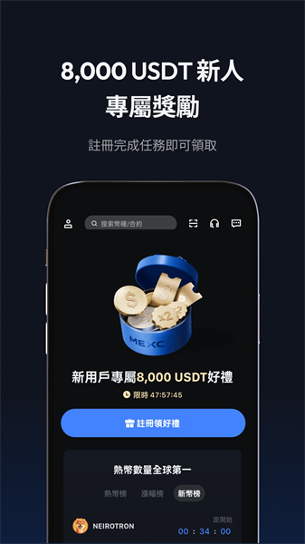 抹茶交易所官网下载
