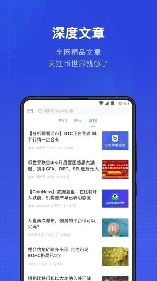 bitFlyer交易所app下载