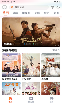 咔咔影视2026最新版