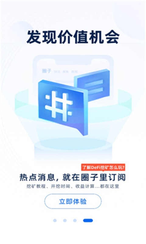非小号官网入口