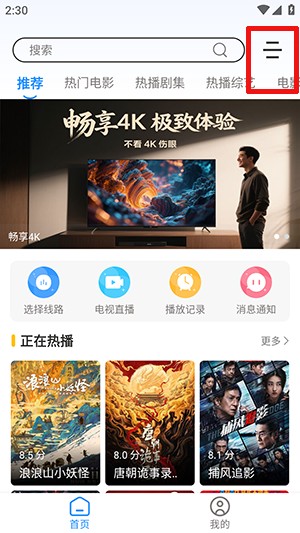 极兔影视最新版