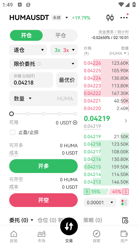 k豆钱包最新版