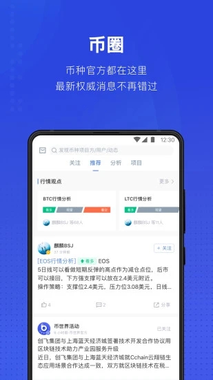 D网交易所(DigiFinex)