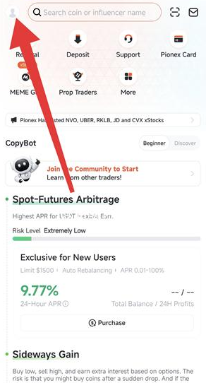 Pionex交易所app官方下载