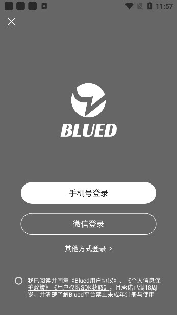 u蓝正太安装包