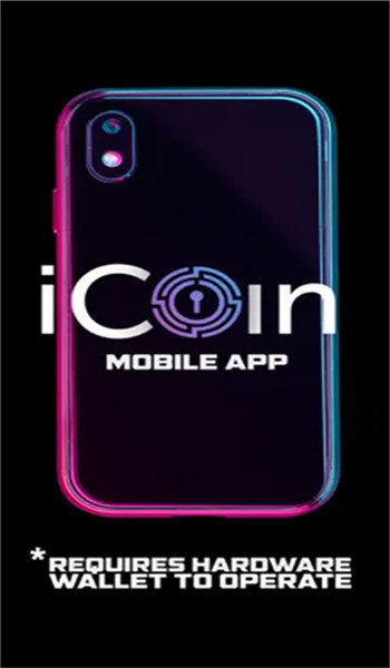 icoin交易所