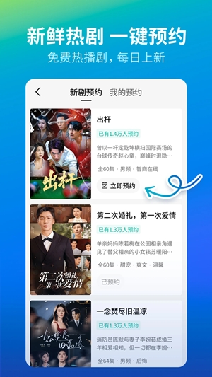 速看短剧红包版