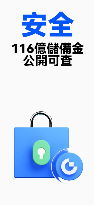 gate.io交易平台官方app下载