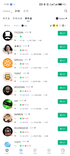 ave.ai中文版