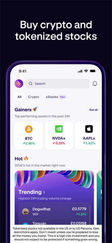 海妖交易所app