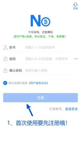 nopay钱包最新版