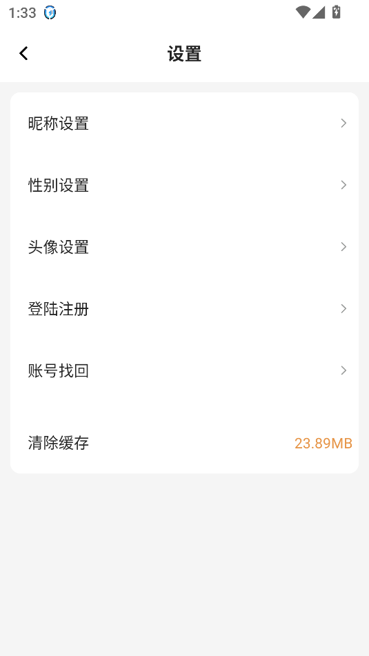 妖姬漫画破解版