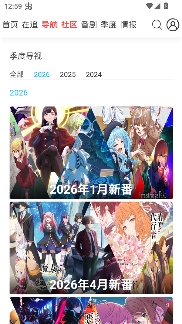 AniFun动漫官网入口