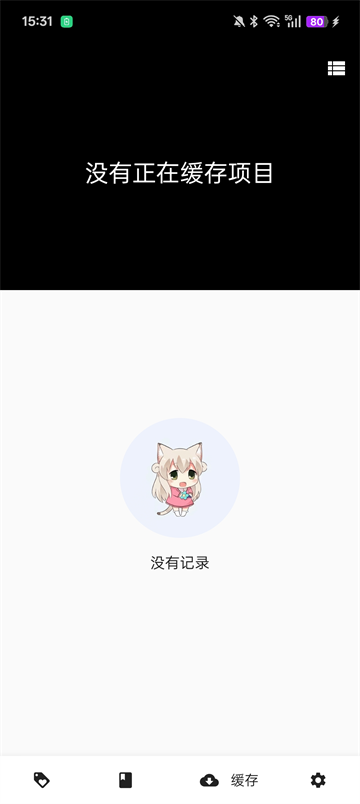 皮皮喵漫画app官方下载