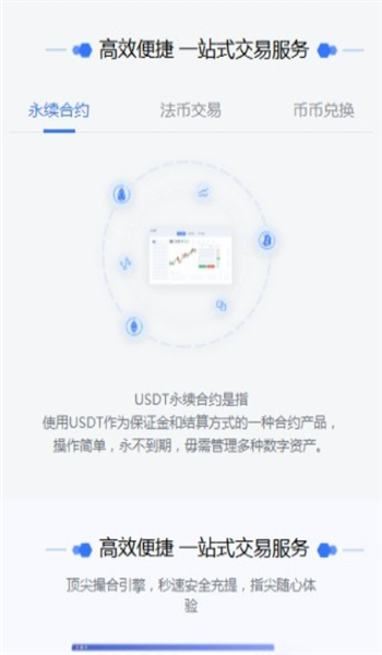 ourbit交易所