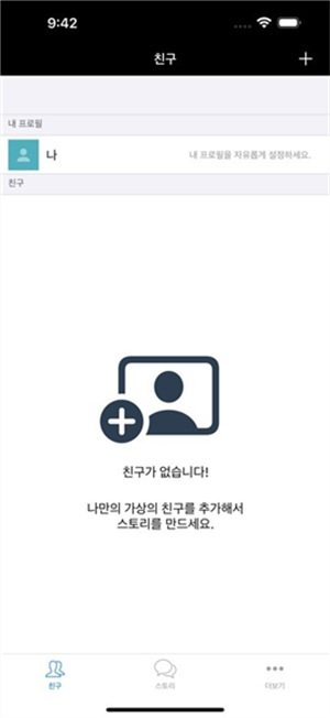 talkmaker免费无限聊天