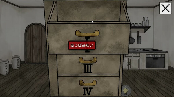 梦狱之国的爱丽丝手机版