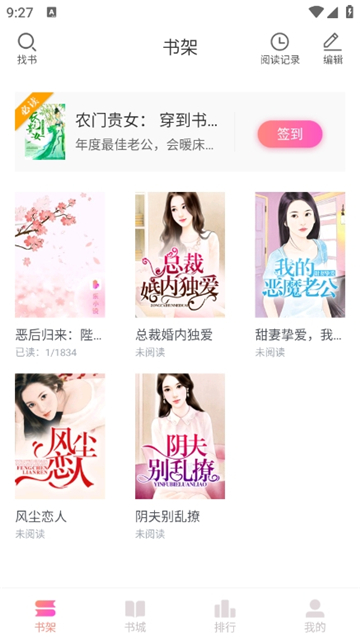 乐可小说未删减版