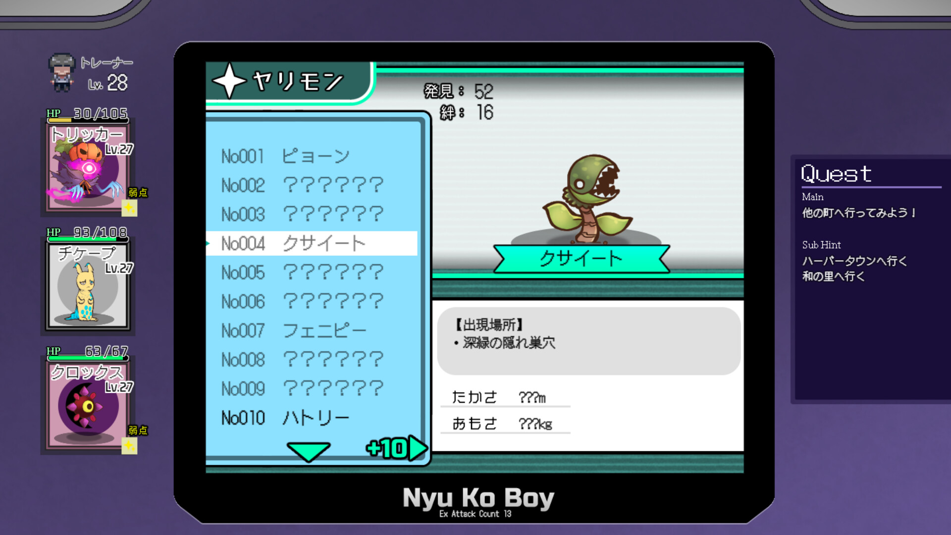 一次交易大师冷狐汉化版