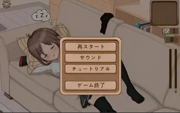 妹妹睡眠模拟器游戏破解版下载