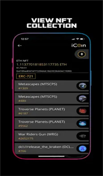 icoin交易所