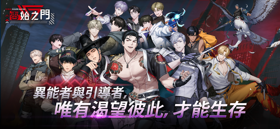 零始之门(zerowakegates)汉化版