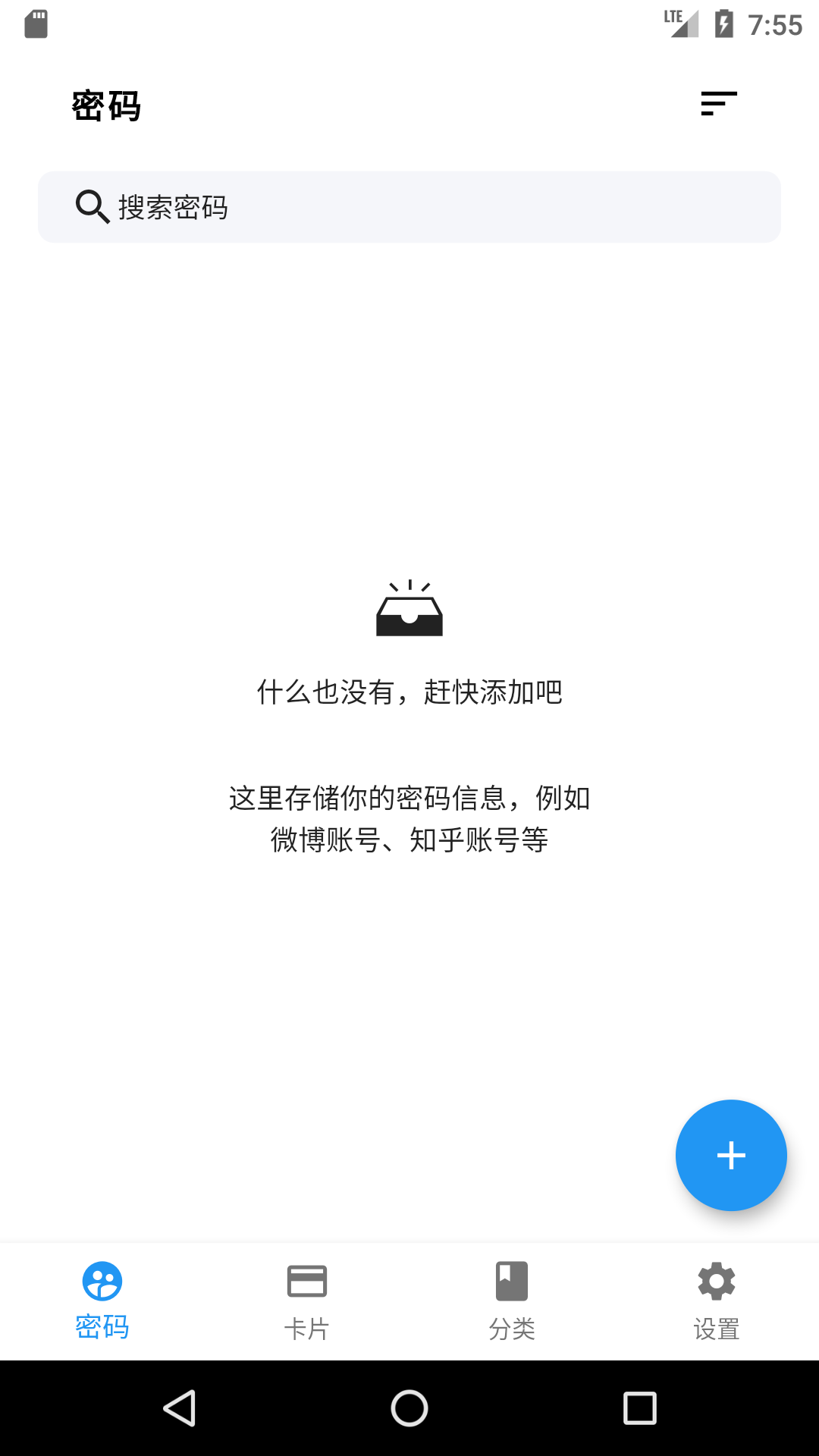 gate.io芝麻开门交易平台
