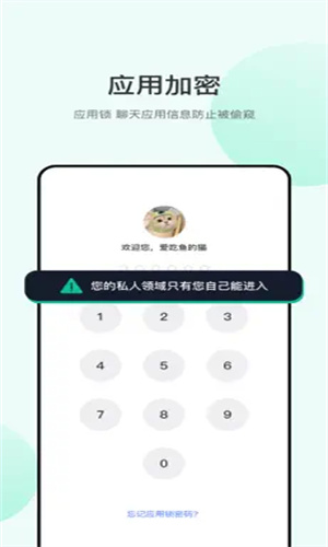海鸥聊天官网正版