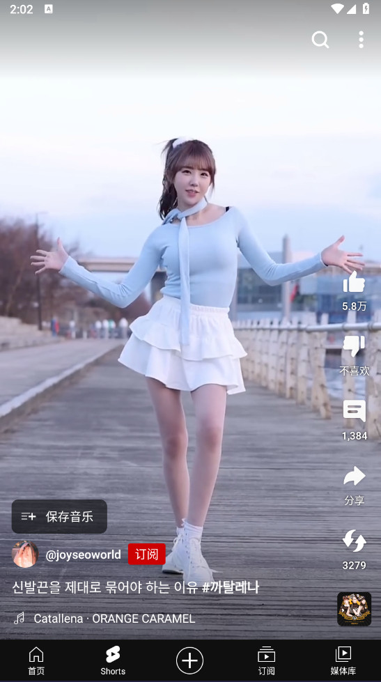 油管youtube中文版