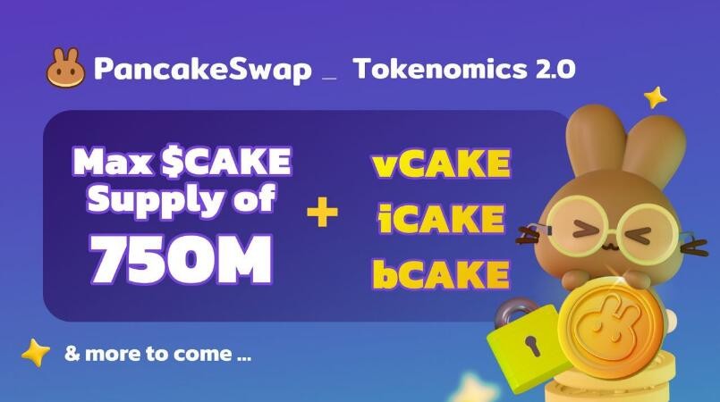 pancakeswap交易所