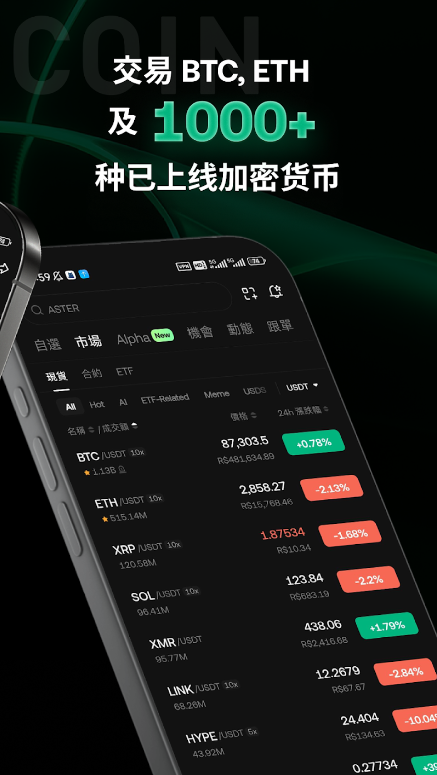 库币交易所2026最新版本