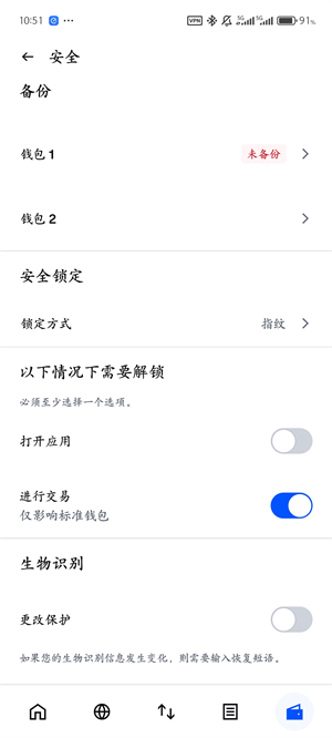 coinbase下载中文版