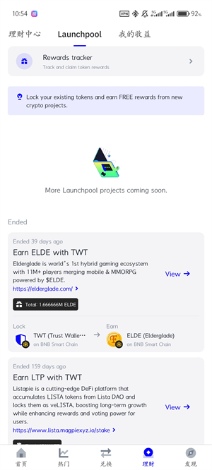 TrustWallet官网下载