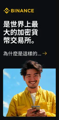 碧安交易所app官方下载