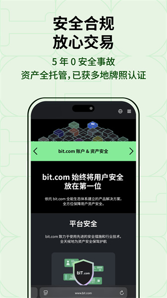 西易交易所app下载
