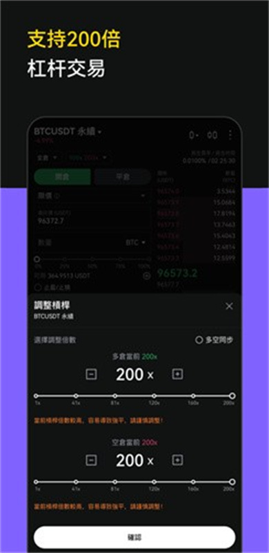 lbank蓝贝壳交易所app