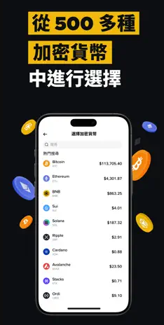 比安交易所中文版下载