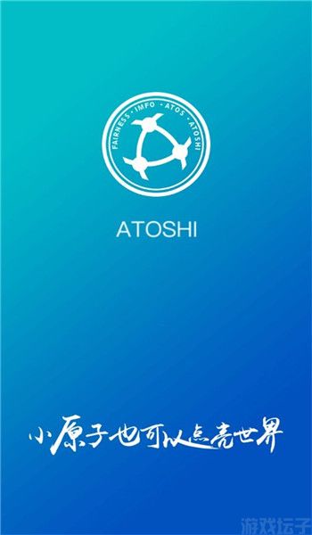 原子链钱包(原子币)app