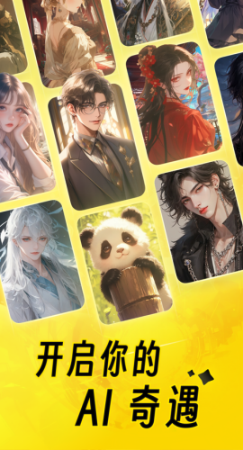 猫箱app无限制聊天次数