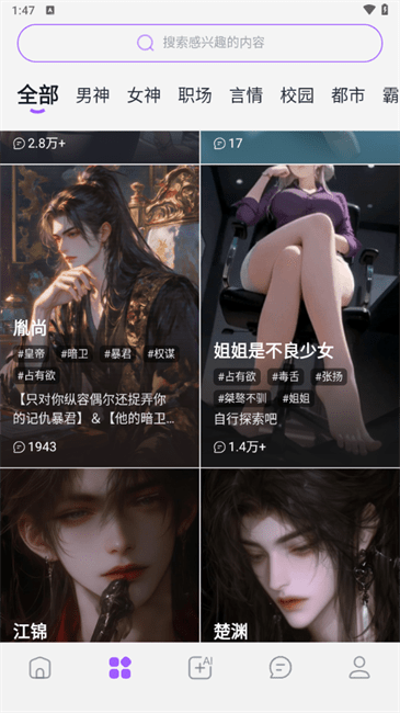 TOFAI官网app下载