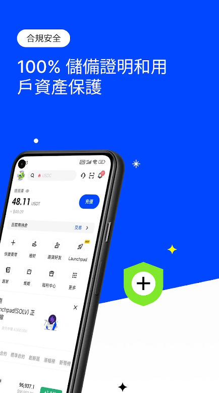 BingX交易所官方版下载