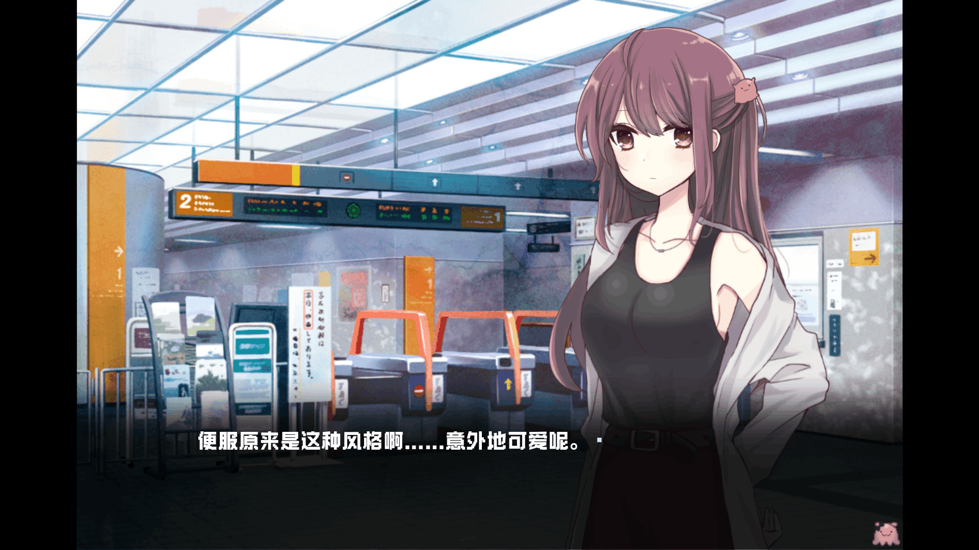 废恋隧道下载安卓直装