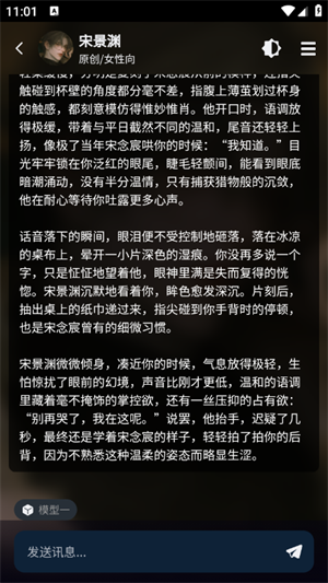 molai软件官方正版