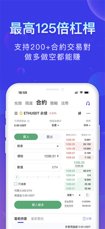 币看(bitkan)专业版