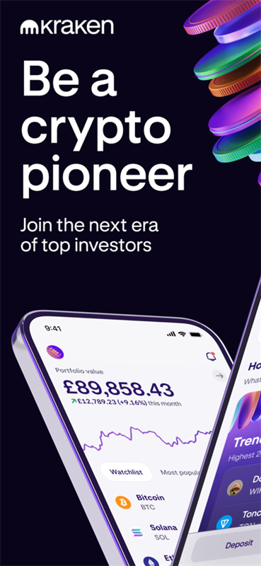 kraken海妖交易所